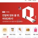 이디야공항