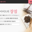 엄궁한의원 네이버블로그