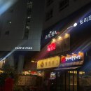 이마트 24 마곡에코점 이미지