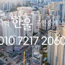 미사역그랑공인중개사사무소 이미지