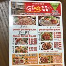 먹는족족 청대점 이미지