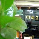 미래모가발 이미지