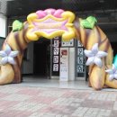 서곡해뜰어린이집 이미지