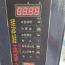 광복셀프세차장 이미지