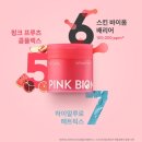 뉴 스킨헤어 | 한 번 써보면 헤어나올 수 없는 뉴스킨 핑크바이옴 스킨패드 리얼후기&사용꿀팁