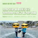 교룡산 족구장 이미지