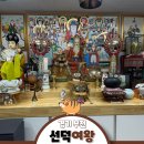 신중동역 부천점집 &#39;선덕여왕&#39; 고민해결 사주 본 후기