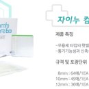 (주)비엔에스메디븐스 네이버블로그