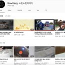 유튜브 YPP 논란에 대한 개인적인 생각