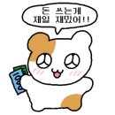 서른두달 이미지