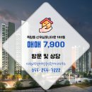 신우공인중개사사무소 이미지