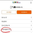 디자인칸 유한회사 이미지
