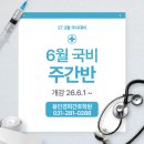 경희간호학원