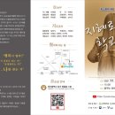 산격중학교 네이버블로그