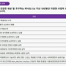 하모니유치원 이미지