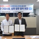 기장수산업협동조합 이미지