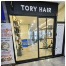 옥정현대서비스 | 가성비 좋은 양주미용실 소개: 토리헤어 옥정신도시점의 인기 비결