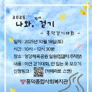 흥덕종합사회복지관 이미지