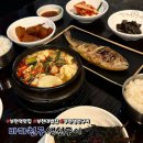 생선구이.찌개점 | 부천대 밥집 '바다친구 생선구이' 조기구이 순두부찌개 먹어본 후기 부천 생선구이 맛집 추천