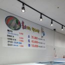 회뜨는박사장 네이버블로그