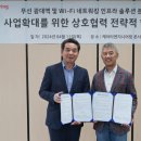 빅썬