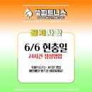 쑥 피트니스 이미지