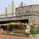 영주암유치원 이미지