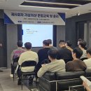 윤리법률사무소