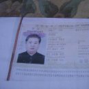 원조현풍박소선할매집곰탕 이미지