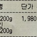 GS25 오산시티자이점 이미지