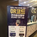 뉴나운서점 | [서울/영종도] 골든튤립 인천공항 호텔&amp;스위트 / 디럭스 패밀리, 인천 가성비 호텔