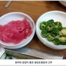 금강호 민물장어 이미지