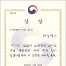 (주)멀틱스 이미지