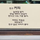 송이다방 티스토리