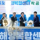 해양센터 1층 이미지