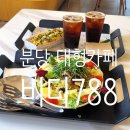 788 | 분당 야탑 대형카페 비디788 ｜브런치 · 베이커리 내돈내산 솔직후기