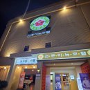 (주)전주영화호텔 | 전주 숙소 추천 | 아늑호텔 주차 테마룸 내돈내산 후기