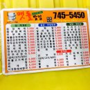 맷돌스넥 | 원주 우산동 맷돌스넥