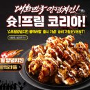 처갓집양념치킨전주 이미지