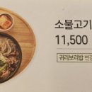 본죽&비빔밥 금당점