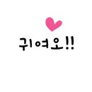 햇님상점