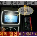 공단할인마트 이미지