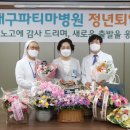 대구파티마병원 이미지