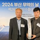 주식회사 원강 이미지