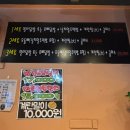 열라닭발 | 인천 작전동 화끈하게 매운 닭발 맛집 :: [열라닭발] 내돈내산 후기
