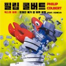 원아트