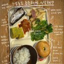 식빵나라앤 | 오키나와 태교여행 레쿠 오키나와 차탄 스파 앤 리조트 호텔 조식 시간 및 메뉴 구성 & 찐후기