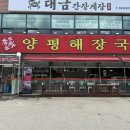 운정한우국밥 네이버블로그