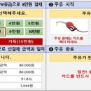 알파주유소 이미지