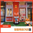 벤티프레소영종특화